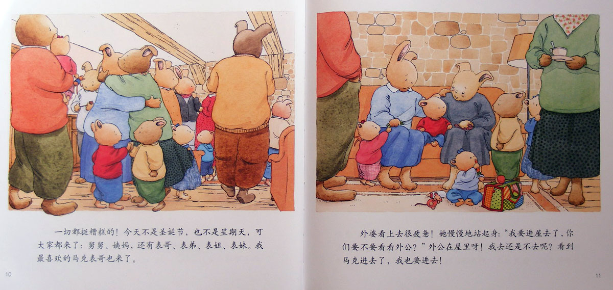 汤姆的外公去世了 (06),绘本,绘本故事,绘本阅读,故事书,童书,图画书,课外阅读